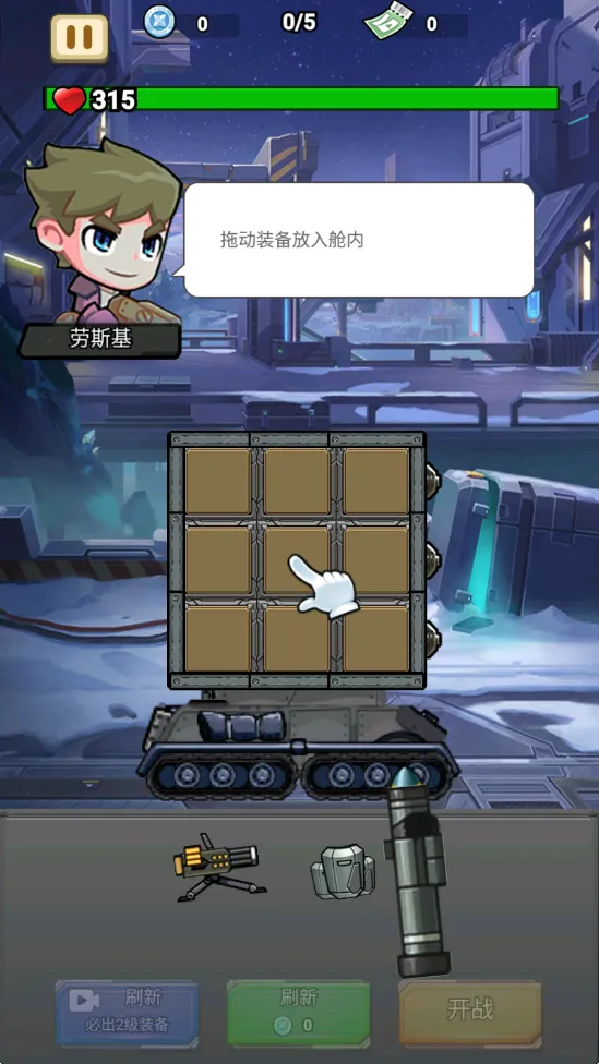 ս����ǰ������MOD�޸���v1.0.0 ��Ѱ�