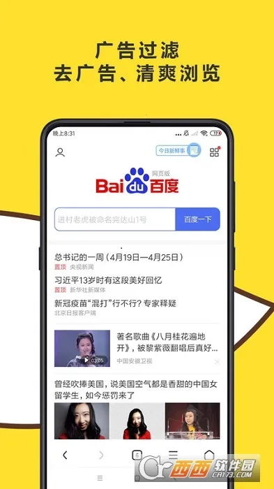 ����������ٷ�����v1.0.0 �ٷ�����