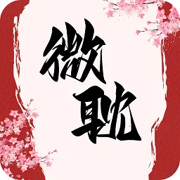 ΢��С˵app�ٷ�����v1.4.0 �ٷ�����