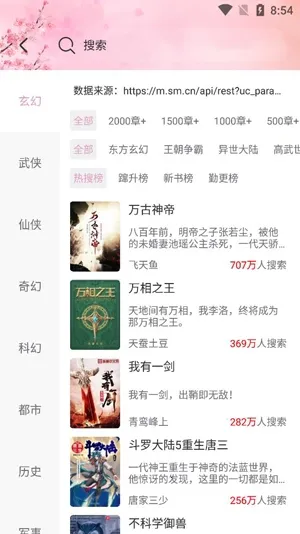 ΢��С˵app�ٷ�����