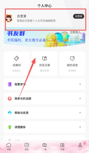 ΢��С˵app�ٷ�����