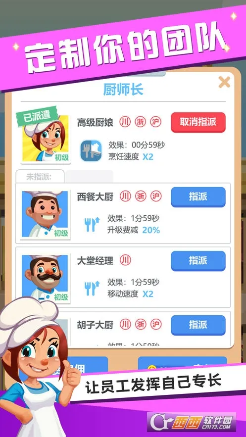 ���㷹��(���ɾ�Ӫ��Ϸ)v1.0.0 ��Ѱ�