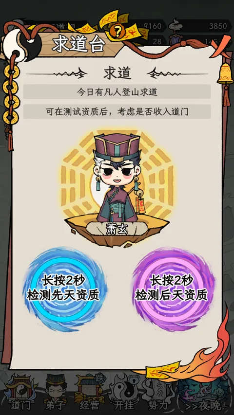 ���㷹��(���ɾ�Ӫ��Ϸ)