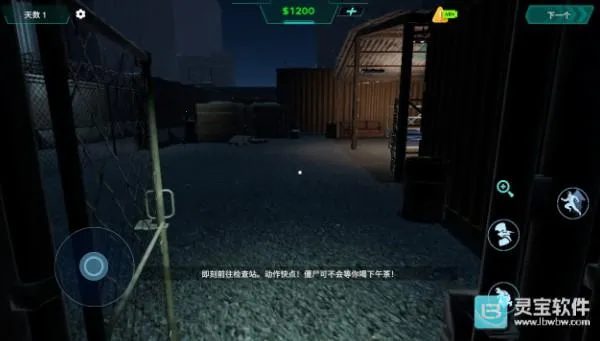 边境丧尸检察官下载手机版 边境丧尸检察官下载手机版