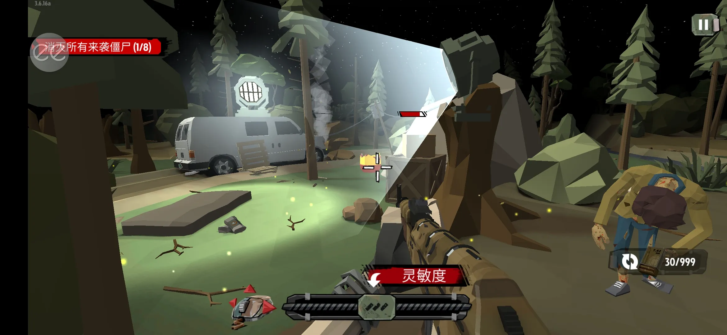 ���н�ʬ2�ƽ��v3.45.0 �ٷ�����