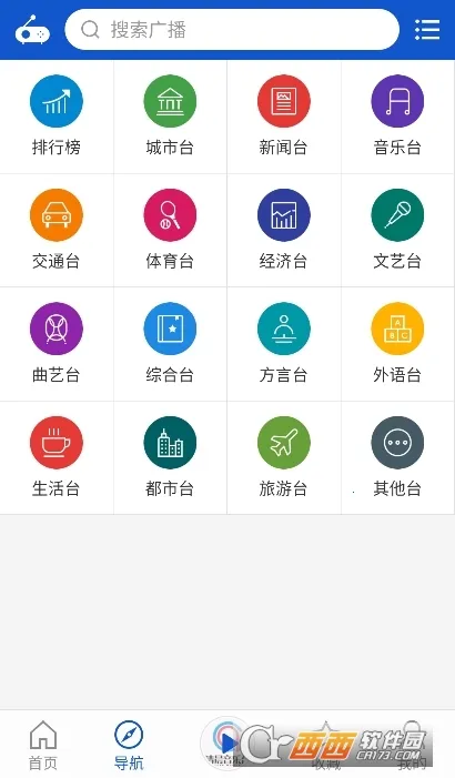 �����㲥�ɰ汾v2.1.0 ��׿��