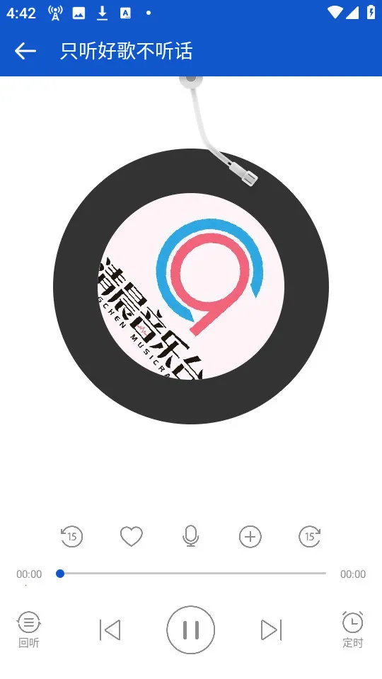 �����㲥�ɰ汾v2.1.0 ��׿��