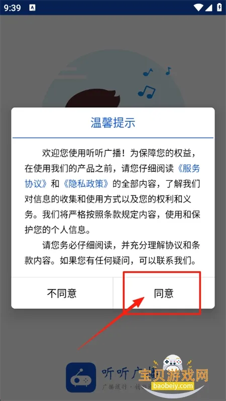 �����㲥�ɰ汾