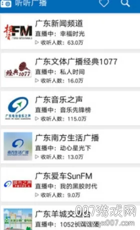 �����㲥�ɰ汾