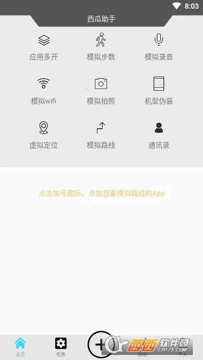 ��������2026���°汾v9.9.9 ��׿��