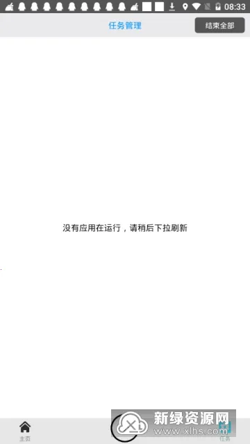 ��������2026���°汾v9.9.9 ��׿��