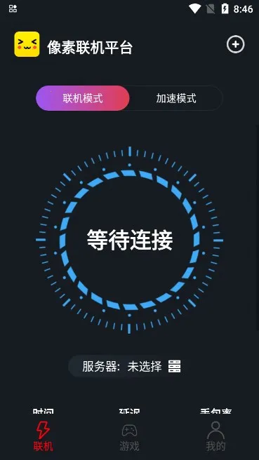 ���������ٷ�����v1.9.9 ��׿��