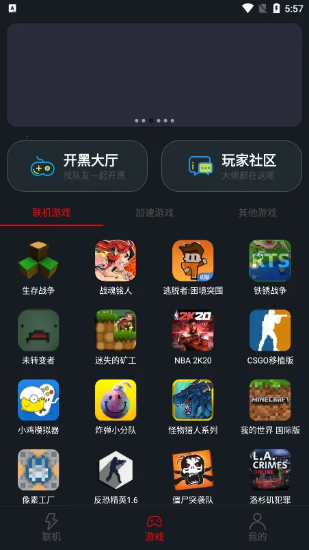 ���������ٷ�����v1.9.9 ��׿��