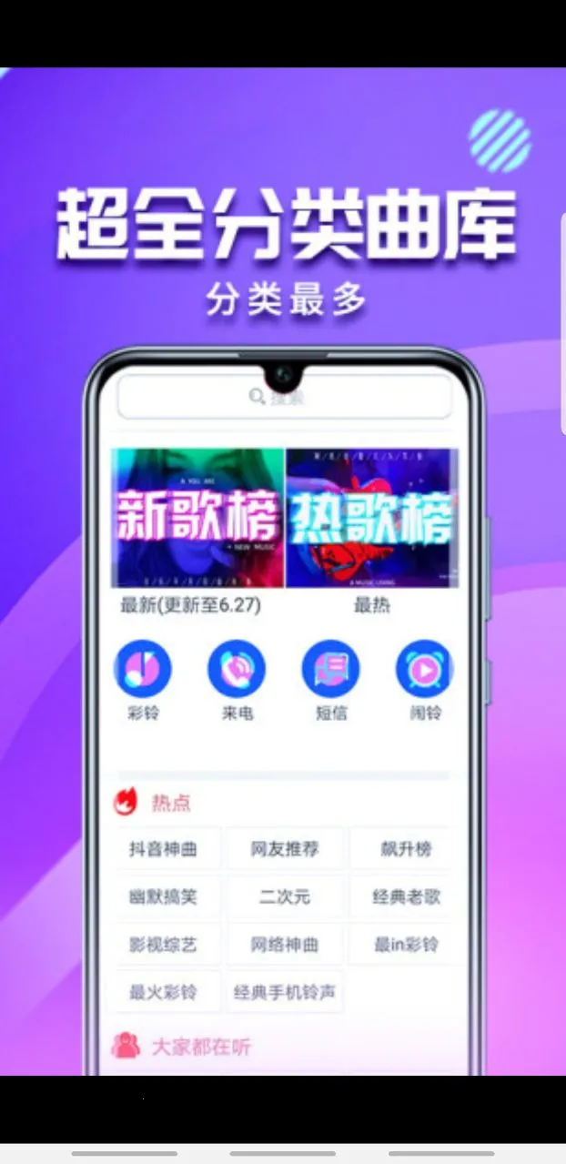 �������2026�ٷ����°汾v4.0.00.239 ��׿��