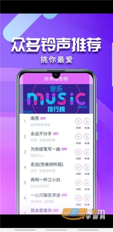 �������2026�ٷ����°汾v4.0.00.239 ��׿��