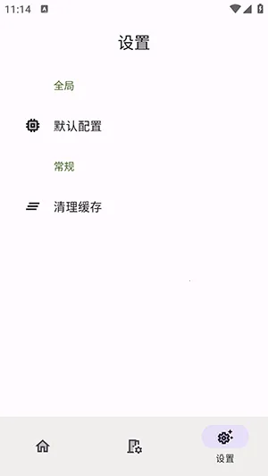 InstallerX Revived��׿���ֻ���v2.3.1 ��Ѱ�