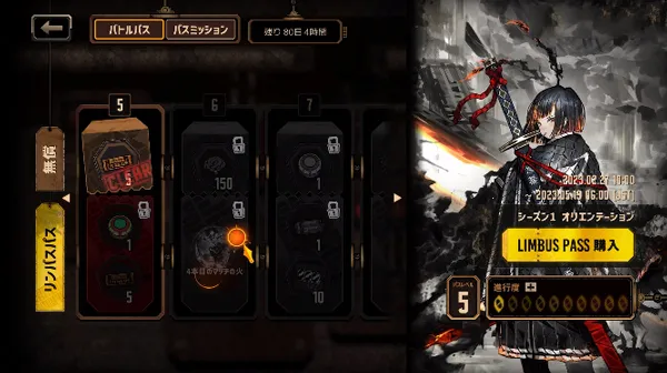 边狱巴士公司国际服安装器最新手机版 边狱巴士公司国际服安装器最新手机版