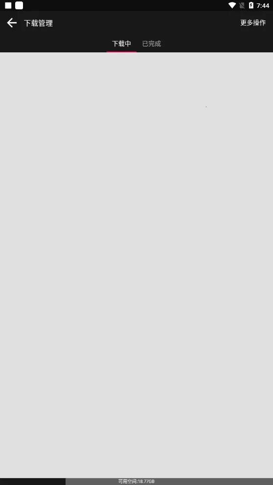 ���������ƽ�2023����������v2.7 �ֻ���