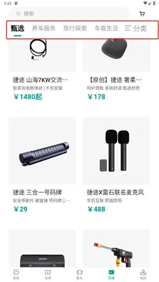 ��;����(��������ƽ̨)