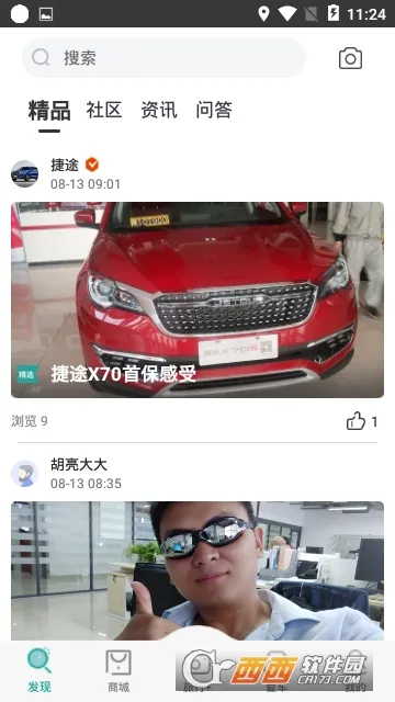 ��;����(��������ƽ̨)v3.2.70 �ٷ�����