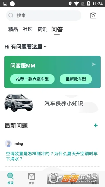 ��;����(��������ƽ̨)v3.2.70 �ٷ�����