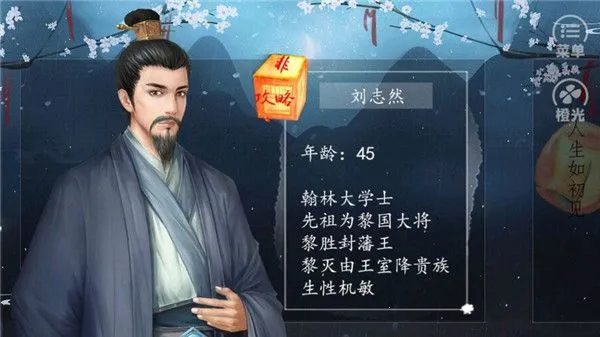 皇途很江湖2026最新版本 皇途很江湖2026最新版本