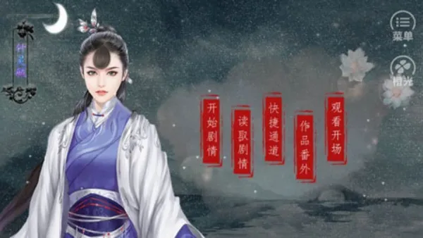 ��;�ܽ���2026���°汾v3.0.0 �ٷ�����