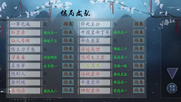 皇途很江湖2026最新版本 皇途很江湖2026最新版本