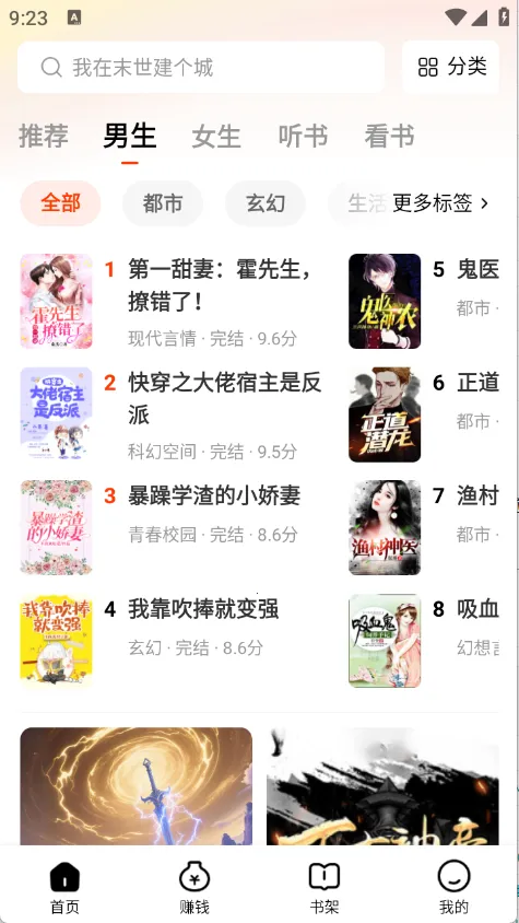 ����׷��app����v1.0.5 ��Ѱ�