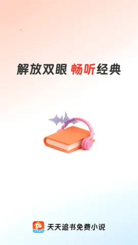 ����׷��app����v1.0.5 ��Ѱ�