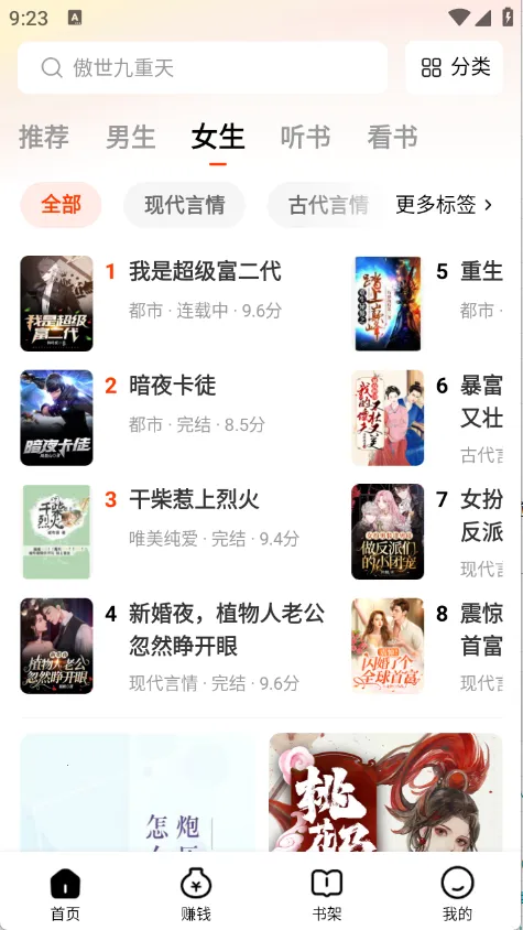 ����׷��app����v1.0.5 ��Ѱ�