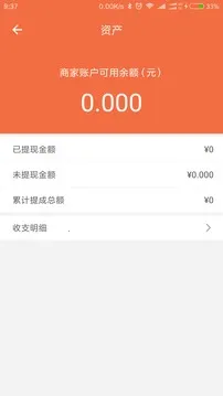 �����̼Ұ������ֻ���v3.6.0 ��Ѱ�