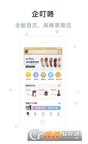 �����̼Ұ������ֻ���v3.6.0 ��Ѱ�