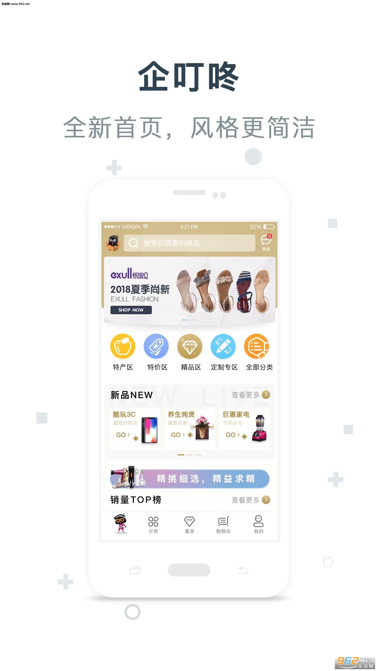 �����̼Ұ������ֻ���v3.6.0 ��Ѱ�