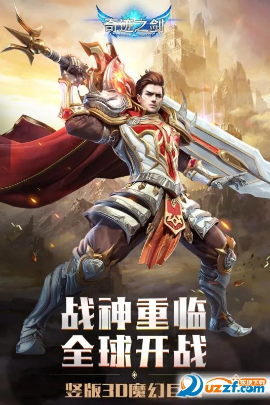 �漣֮��(ħ���������)v1.8.4.99 �ٷ�����