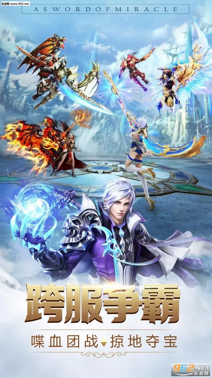 �漣֮��(ħ���������)v1.8.4.99 �ٷ�����