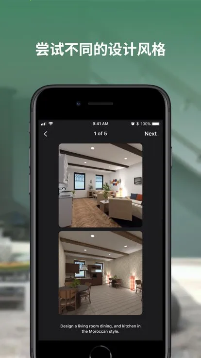 Planner 5D(�����������)v2.16.4 ��Ѱ�