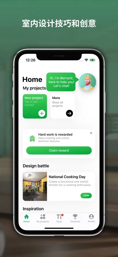 Planner 5D(�����������)v2.16.4 ��Ѱ�