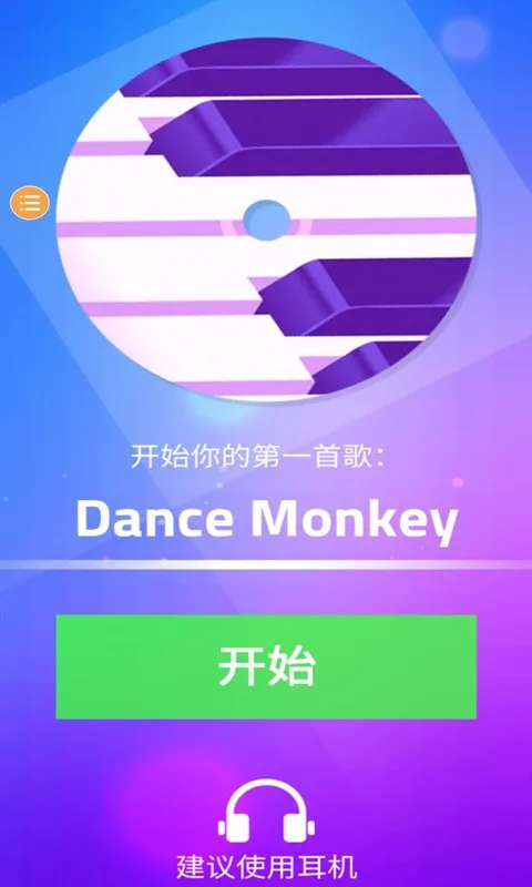 ���ٿ�3�ƽ�����ظ���ȫ������v12.072.102 ��Ѱ�