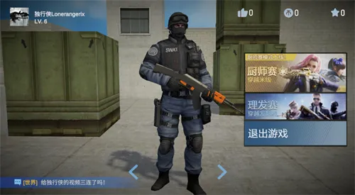 ��Խ����MOD�˵�