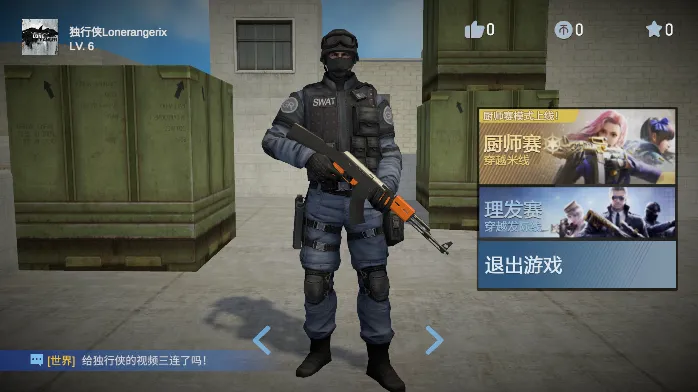 ��Խ����MOD�˵�