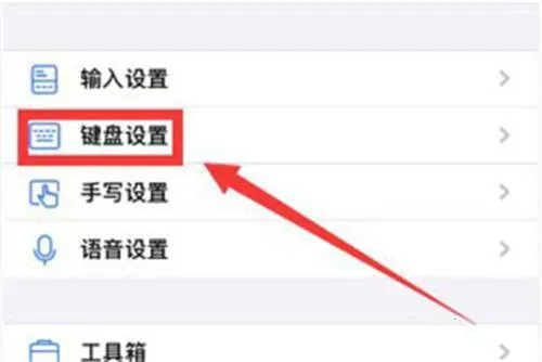 讯飞输入法app下载 讯飞输入法app下载