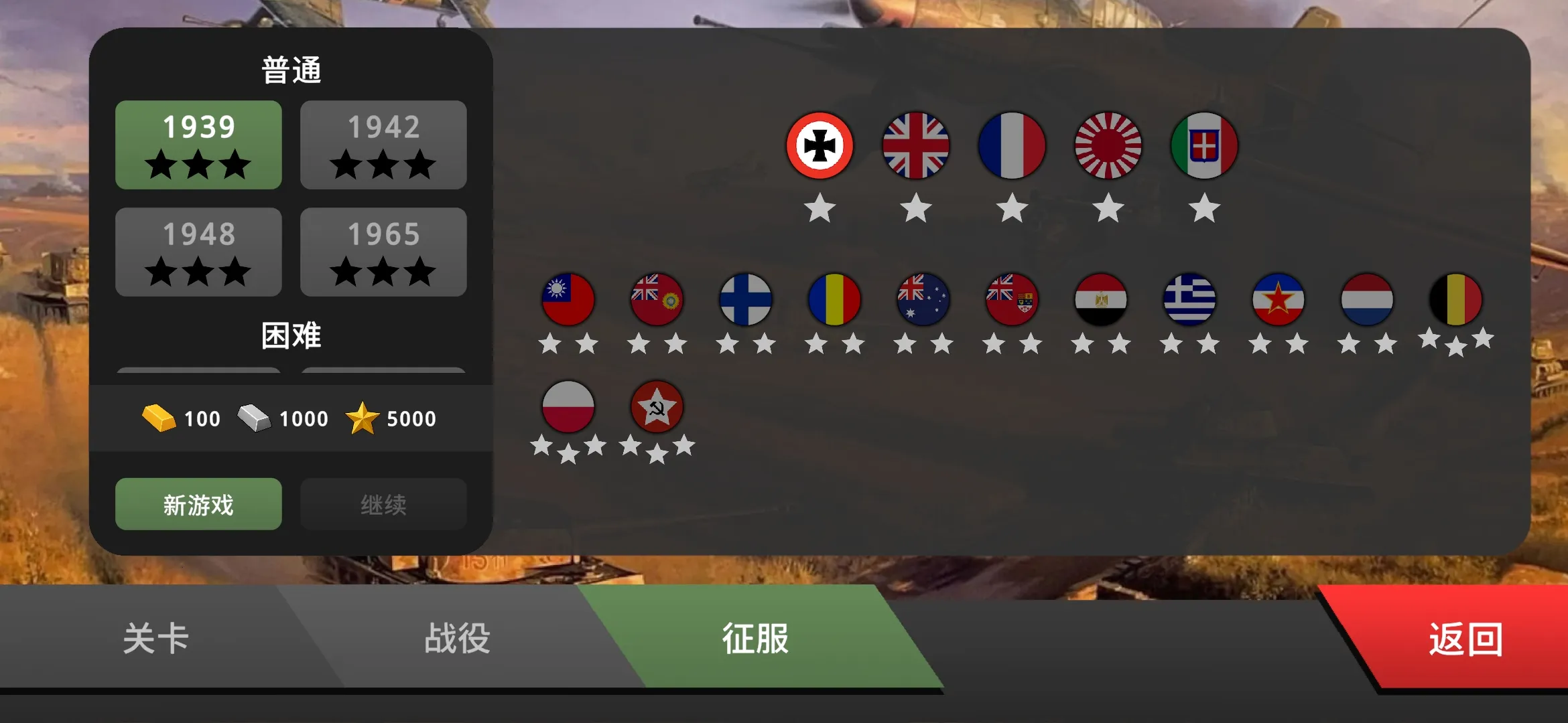 ɳ��ս�������籩�ƽ�����޽������v1.3.1 ��׿��