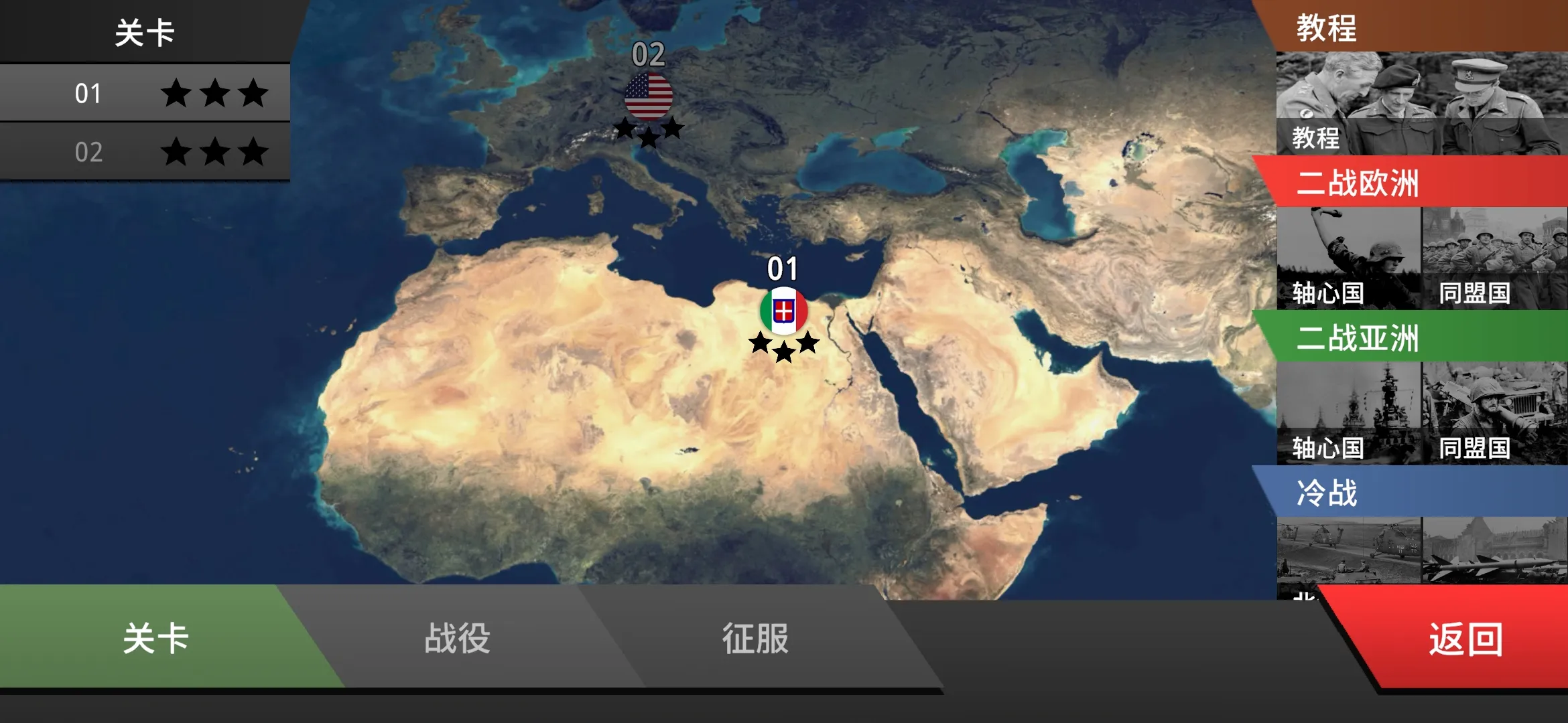 ɳ��ս�������籩�ƽ�����޽������v1.3.1 ��׿��