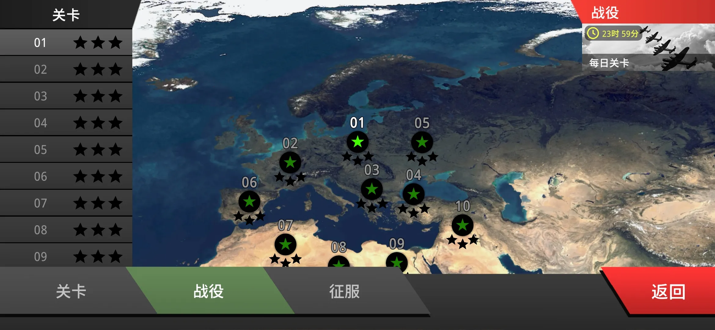 ɳ��ս�������籩�ƽ�����޽������v1.3.1 ��׿��