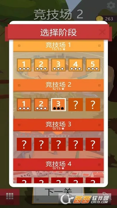 �ҵı��������v1.0.1 �ֻ���