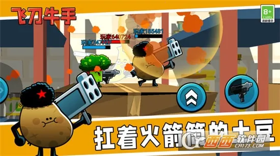 �ɵ�ţ��(�ɵ�������Ϸ)v1.0.0 �ٷ�����