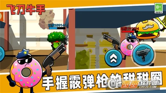 �ɵ�ţ��(�ɵ�������Ϸ)v1.0.0 �ٷ�����