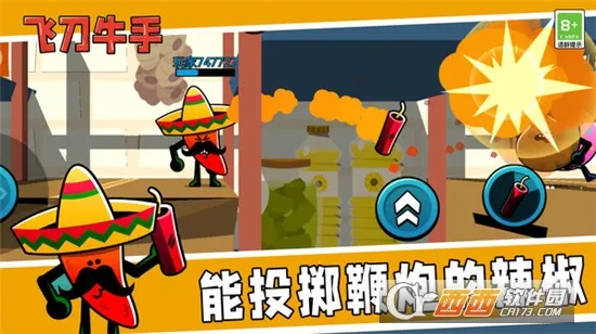 �ɵ�ţ��(�ɵ�������Ϸ)v1.0.0 �ٷ�����