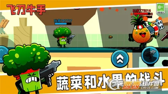 �ɵ�ţ��(�ɵ�������Ϸ)v1.0.0 �ٷ�����